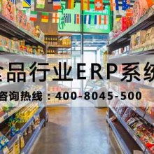 中國ERP軟件開發(fā) 企業(yè)管理與生產(chǎn)的智慧引擎
