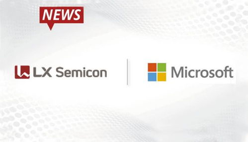 微軟與韓國(guó)LX Semicon攜手，共推3D ToF方案在鹽城軟件開發(fā)中的應(yīng)用